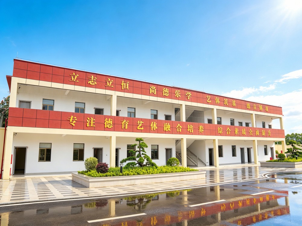 丽水叛逆孩子教育学校怎么选？联系电话与择校指南